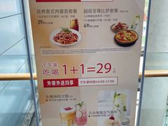 -必胜客(巴沟店)