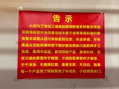-小街47號江湖菜(四合院店)