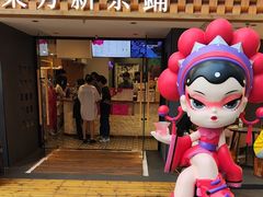 -霸王茶姬(正佳广场店)