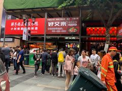 -八一好吃街·高品美食广场