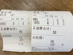 -刘长兴(逸仙桥店)