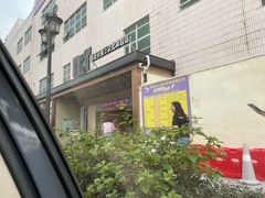-香港茶餐厅文化体验馆(茶山镇店)
