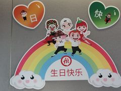 -海底捞火锅(太原南站店)
