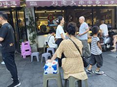 -水碾河刘老大串串香(水碾河路店)