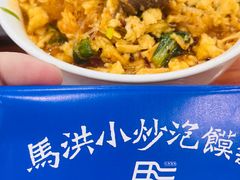 -马洪小炒泡馍馆(钟楼回民街店)