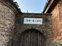 -陶阳里旅游区