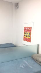 -莱可美科技美肤