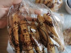 -国际饭店·帆声西饼屋(黄河路店)
