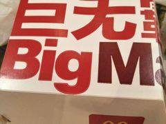 -麦当劳(萧山国际机场T3航站楼店)