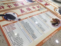 -义顺牛奶公司(新马路老店)