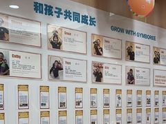 -金宝贝早教中心(徐东群星城中心)
