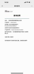 点击看大图 -智美品质医美