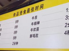 -汕锦记潮汕生鲜牛肉馆(富华店)