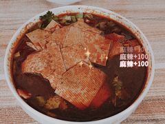 麻辣米线-老字号杨坡红油米线腊汁肉夹馍(东四道巷店)