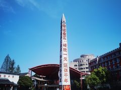-杭州宋城