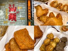 -汕头市小公园