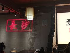 -八碗湘长沙市井菜(坡子街店)