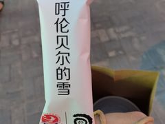 -很久以前羊肉串(京汉店)
