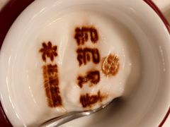 -花家八爷府(王府井·故宫店)