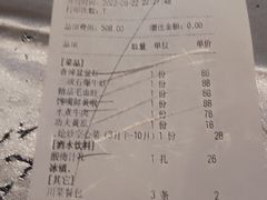 -红辣椒·川菜·火锅(张杨路店)