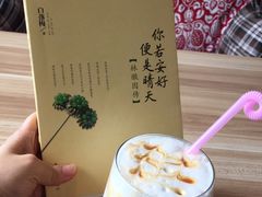 -捌楼咖啡书吧(南开店)