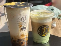 -老虎堂TIGER SUGAR