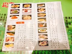 -令氏家外家岐山面(火炬路店)