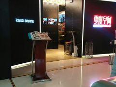 -零度空间·台湾小馆(五道口购物中心店)