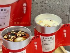 -炖物24章·顺时轻养茶(杭州保利时光里店)