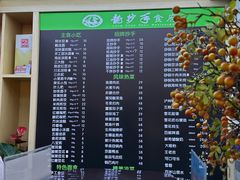 -龙抄手(文殊坊店)