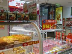 -味多美蛋糕(双安店)