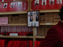 -中国照相馆(王府井店)