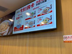 -吉野家(吉野家冰山慧谷店)
