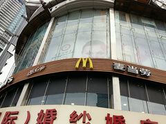 -麦当劳(百利广场店)