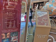 -岭南站NOVA