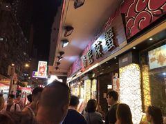 -桥底辣蟹(谢斐道店)