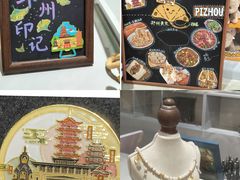 -邳州市博物馆