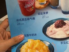 -鹿港小镇(黄金店)
