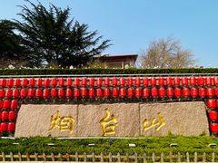 -烟台山景区