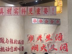 -黔哆哆地摊酸汤火锅(清湖店)
