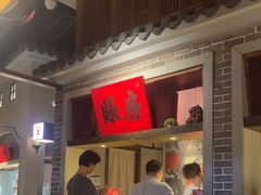 -北方家宴(番禺永旺店)