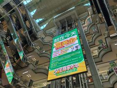 -红星美凯龙北京至尊MALL(东四环中路店)