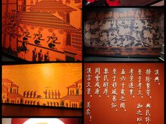 -北京大葆台遗址博物馆