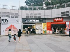 -丘大叔柠檬茶(乐峰广场分店)