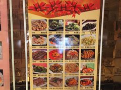 -恒宝和宴(合生广场店)