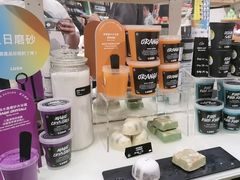 -LUSH(威尼斯人店)
