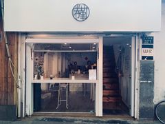 门面-倦勤咖啡(中山南路店)