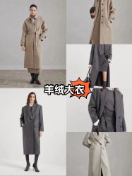 -Biella Fibers杰尼亚Zegna面料西装·夹克·礼服全定制Bespoke(晶耀前滩店)