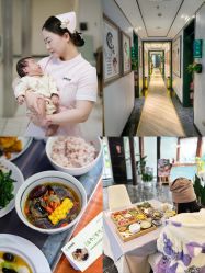 -保丽宝泰母婴护理院·月子中心·产康·中医(常州店)