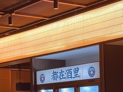 -聚味瞿记·龙虾堂(咸嘉湖店)